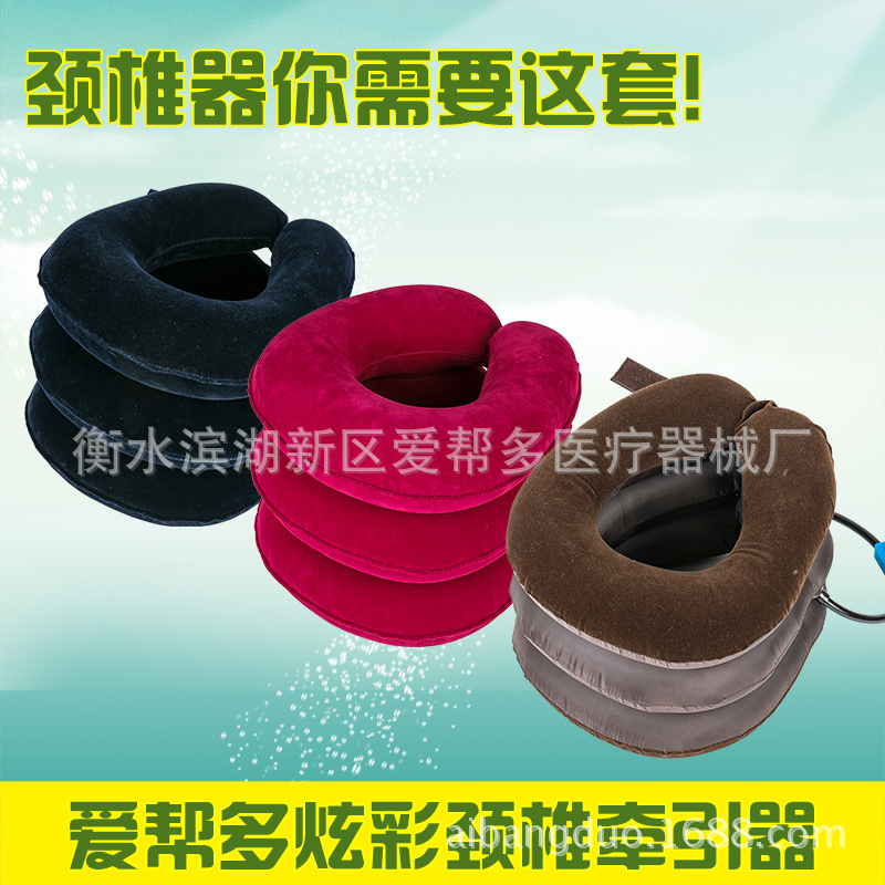 醫療保健全絨牽引器  頸椎疼用牽引器 三管頸椎牽引器工廠,批發,進口,代購
