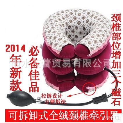 可拆洗頸椎牽引器 全絨三層固定頸托 充氣乳膠頸椎支具工廠,批發,進口,代購