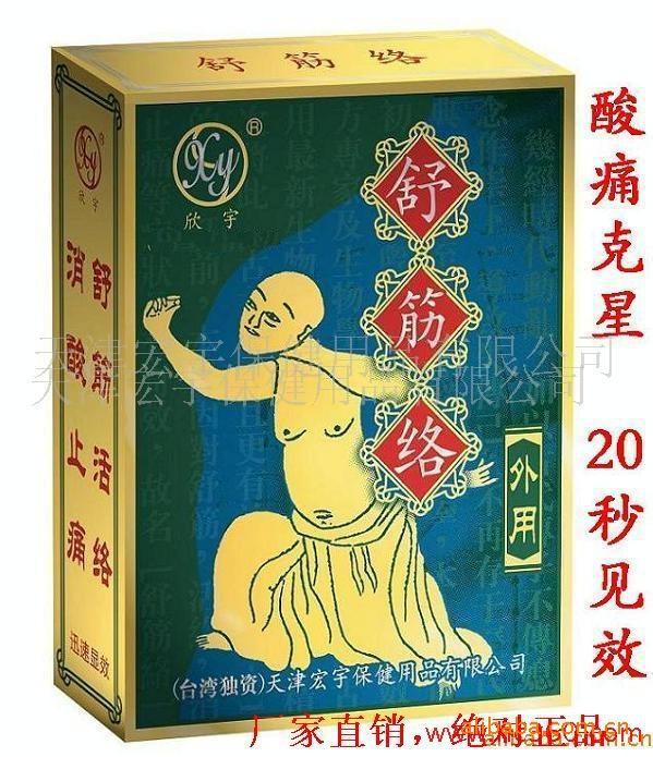 掌灸、水灸工廠,批發,進口,代購