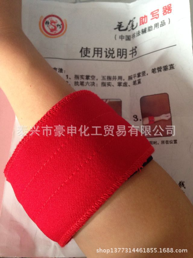 毛筆助寫器  寫毛筆 手不抖 神器 （中國書法輔助用品） 防手抖工廠,批發,進口,代購