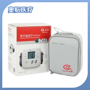 魚躍 電子血壓計 YE-655A  臂式電子血壓計工廠,批發,進口,代購