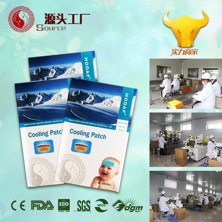 物理降溫冰貼兒童可用退熱感冒貼5*12規格水凝膠貼廠傢代加工OEM批發・進口・工廠・代買・代購