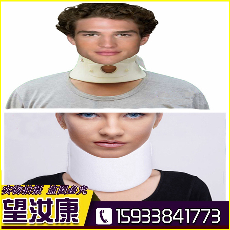醫用高分子軟圍領 分體頸托頸椎固定支具費城頸托護頸頸椎牽引器批發・進口・工廠・代買・代購