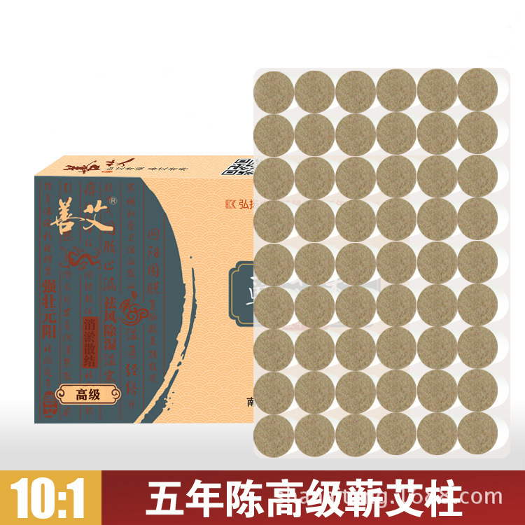 善艾五年陳艾柱艾條10:1南陽野生艾灸條艾段艾絨煙小不嗆金艾柱批發・進口・工廠・代買・代購