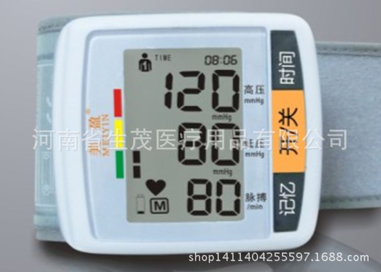 美盈 BP188W 電子血壓計 全自動電子傢用血壓計 批發 醫療機器批發・進口・工廠・代買・代購