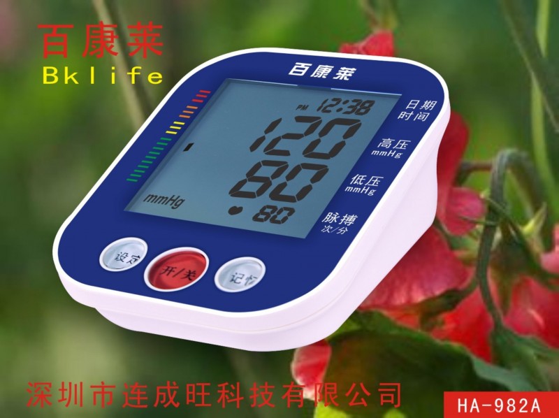 老年人專用電子血壓計、老年人語音血壓計、老年人臂式語音血壓計工廠,批發,進口,代購