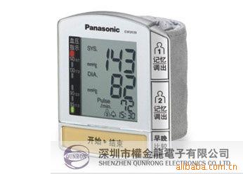 松下手腕式電子血壓計EW3039/智能全自動血壓計批發・進口・工廠・代買・代購