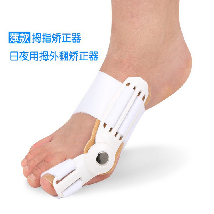 源頭廠傢大腳骨拇外翻矯正器 護大拇指外翻矯正器拇指外翻矯正器工廠,批發,進口,代購