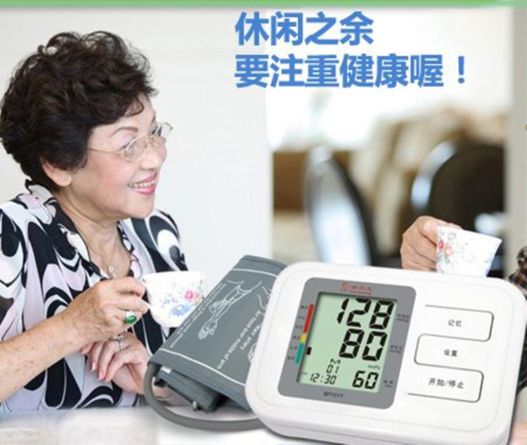 廠價供應 2016熱銷新款 傢用臂式電子血壓計批發 特價款批發・進口・工廠・代買・代購