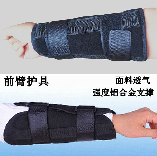 骨折固定護具前臂骨折支具吊帶夾板透氣胳膊小手臂骨裂石膏工廠,批發,進口,代購