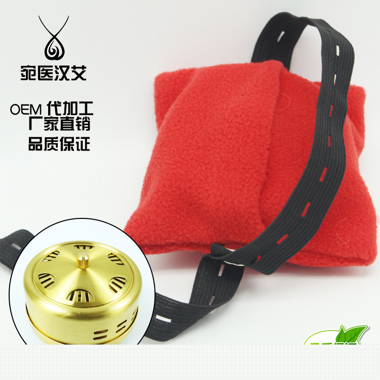 艾灸盒絨佈套一單連純棉隨身灸單聯艾灸佈套 單罐艾灸包工廠,批發,進口,代購
