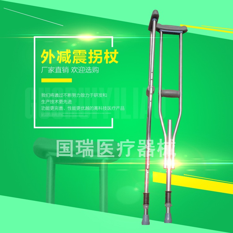 拐杖 廠傢直銷不銹鋼腋下拐杖 專業生產批發定做伸縮調節減震雙拐批發・進口・工廠・代買・代購