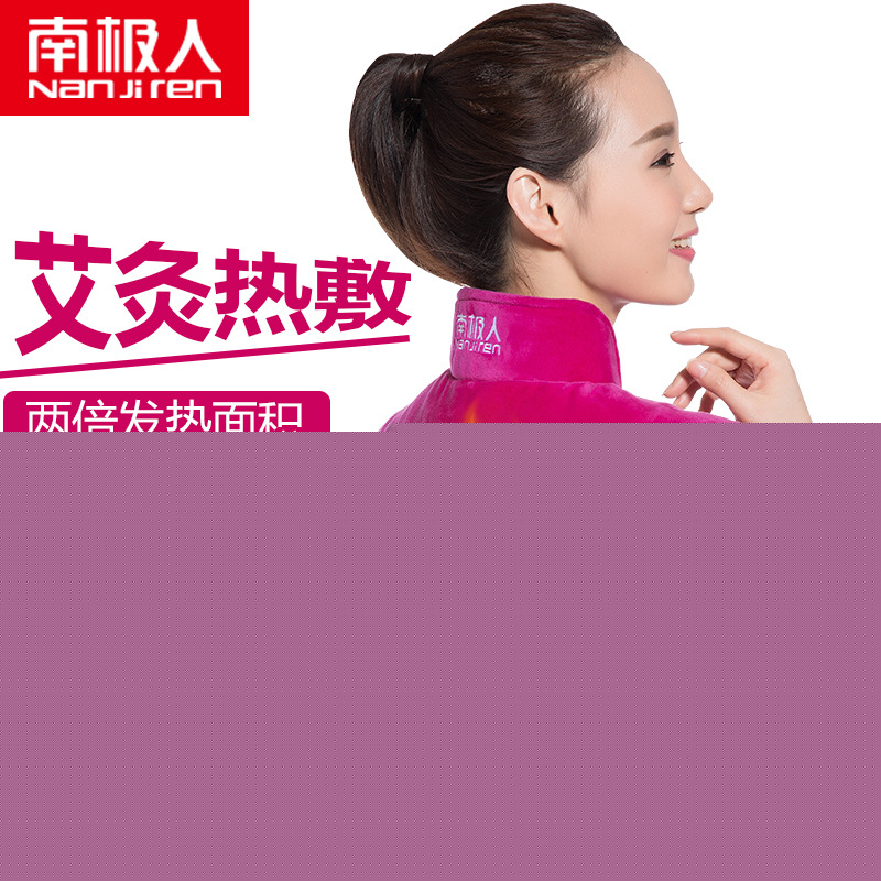 南極人電熱護肩護頸椎保暖艾灸護頸雙護肩睡覺護肩保暖工廠,批發,進口,代購