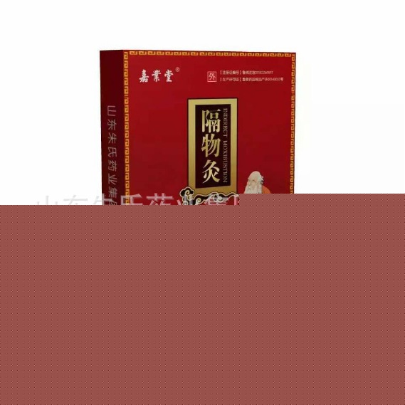 隔物灸|磁灸熱帖||暖宮貼痛經貼|熱療貼貼牌代加工批發・進口・工廠・代買・代購