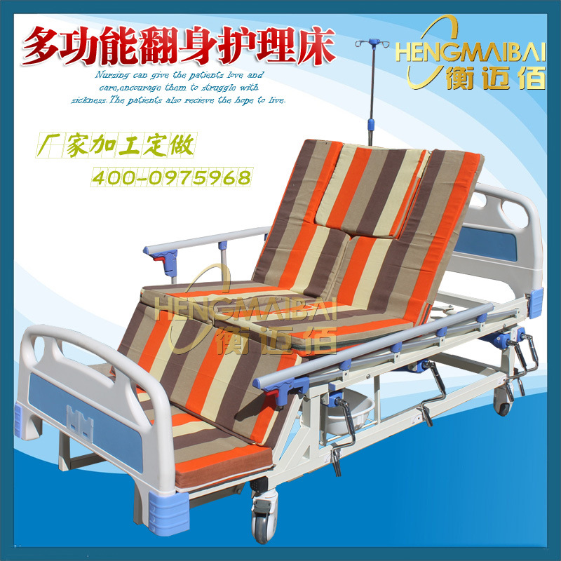 工廠生產批發多功能護理床 翻身床 老年人臥床必備 病床 加工定做批發・進口・工廠・代買・代購