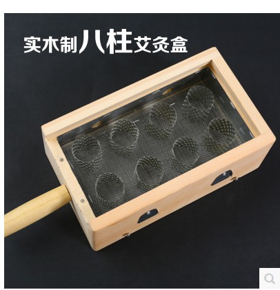 調控溫實木質製艾灸盒八柱8孔溫灸器具艾條艾柱婦科曖宮寒腰腹部批發・進口・工廠・代買・代購