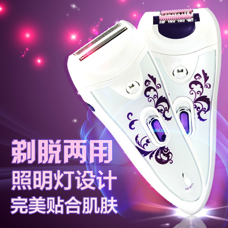 廠價直銷二合一多功能充電式拔毛器/除毛器 電動女士剃毛器脫毛機工廠,批發,進口,代購