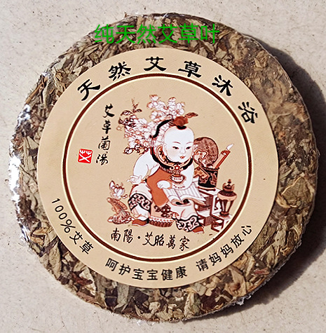 廠傢批發定製陳年蘄艾純天然陳年艾葉餅手工挑選艾葉艾草批發・進口・工廠・代買・代購
