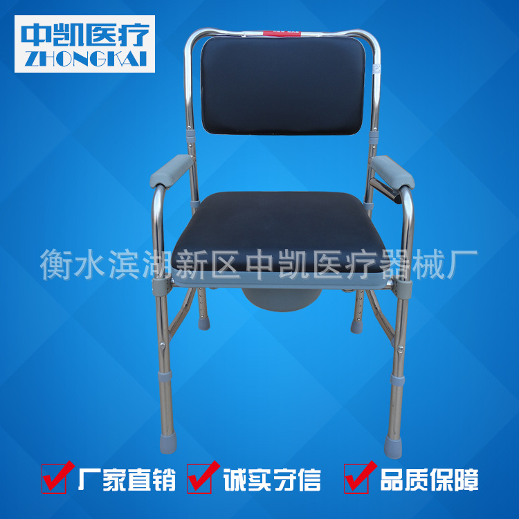 中凱醫療現貨供應 當椅子用 帶靠背坐便椅可移動馬桶 馬桶椅坐便批發・進口・工廠・代買・代購