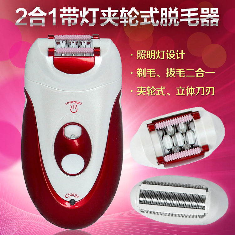 外貿版充電式拔毛器 女士剃毛器2合1剃毛器帶燈夾輪式脫毛器工廠,批發,進口,代購