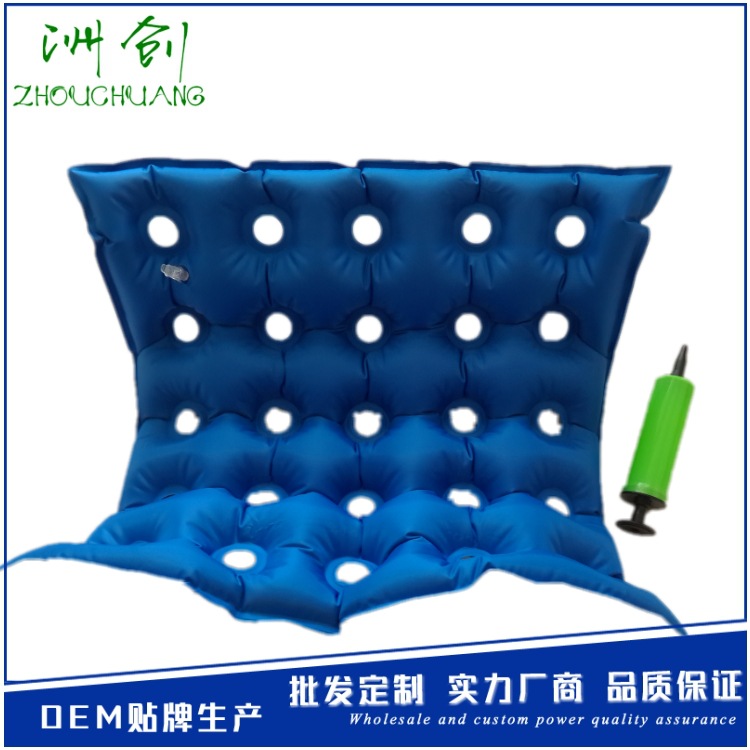 廠傢直銷防褥瘡醫用坐墊 傢用辦公椅 輪椅方形充氣褥瘡坐墊批發・進口・工廠・代買・代購