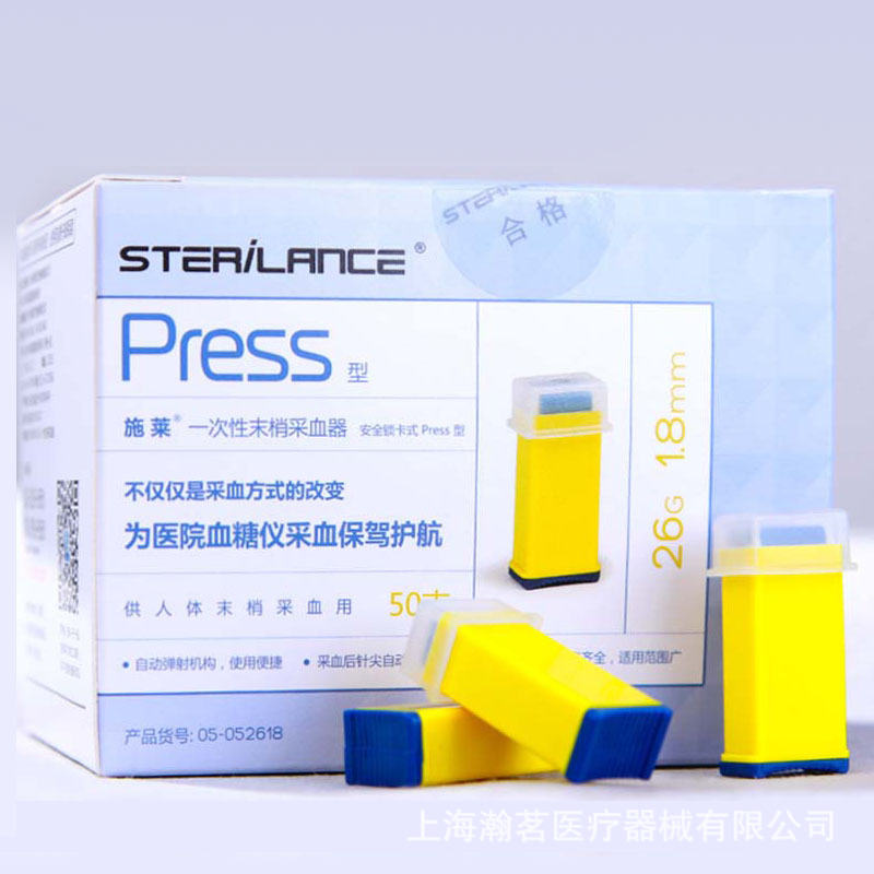 施萊一次性末梢采血器Press型26G1.8mm血糖針安全卡式刺血放血針批發・進口・工廠・代買・代購