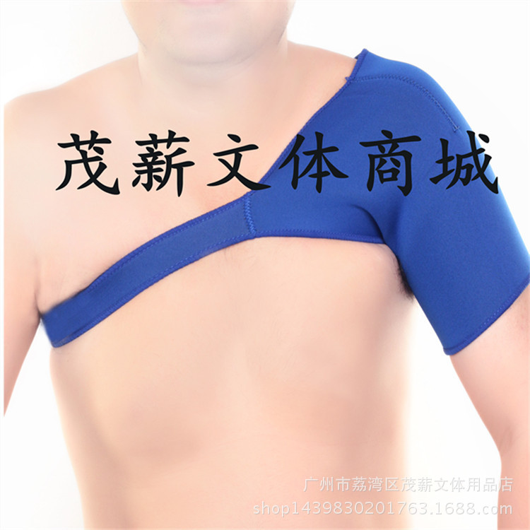 鼎力0301藍色運動護肩護具帶籃球肩部護套脫臼肩扭復健促進循環批發・進口・工廠・代買・代購