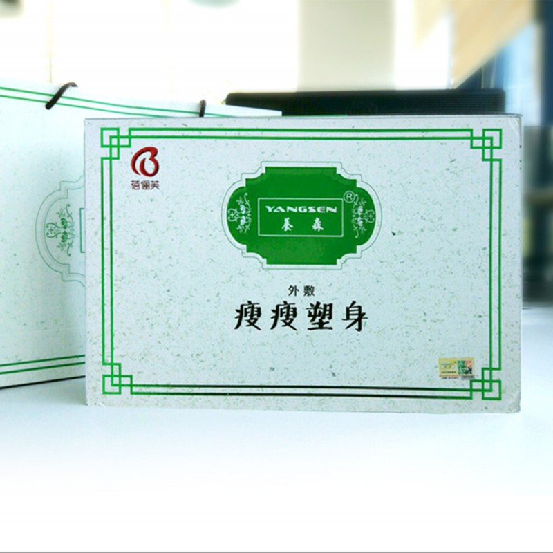 養正品艾米粒瘦瘦包soso森愛巢益生活力強盛升級外敷瘦瘦貼塑身包批發・進口・工廠・代買・代購