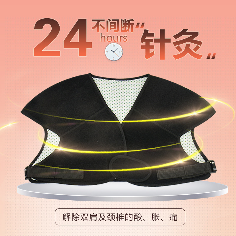 新款森佈斯無影神針護肩 小坎肩 男女中老年護肩頸護肩膀頸椎批發・進口・工廠・代買・代購