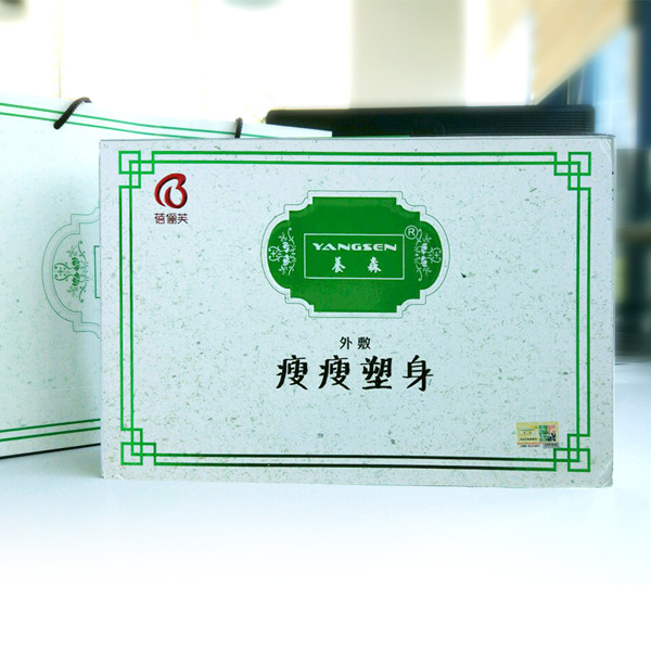 養正品艾米粒瘦瘦包soso森愛巢益生活力強盛升級外敷瘦瘦貼塑身包批發・進口・工廠・代買・代購