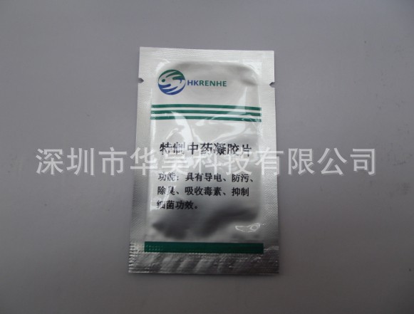 智能止鼾器專用中藥貼片/智能止鼾器專用中藥凝膠片批發・進口・工廠・代買・代購