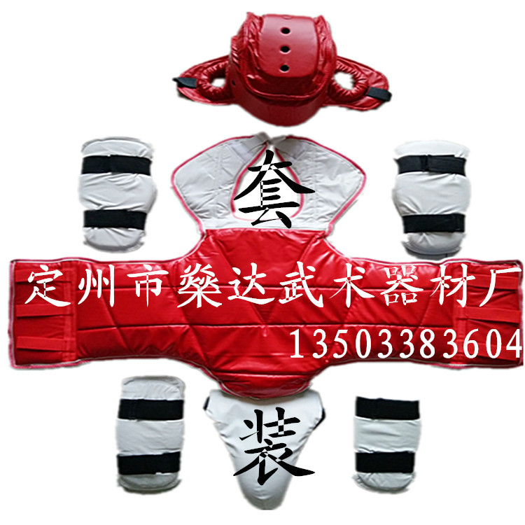 廠傢直銷高檔兒童成人跆拳道護具全套裝五件套非定型頭盔護胸護襠工廠,批發,進口,代購