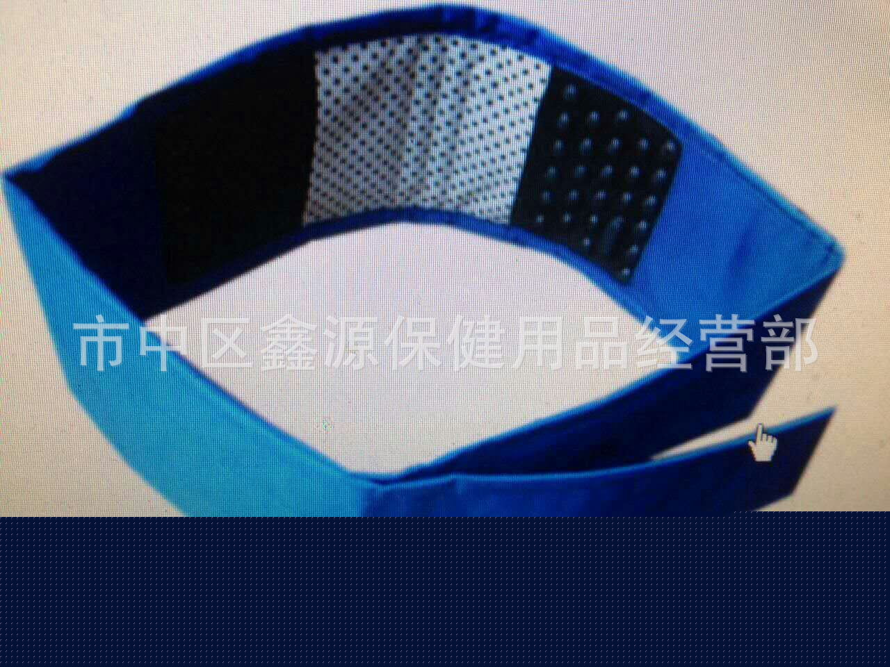 正品直銷 保證質量 腰帶電極 貨到付款 全國配送 線下詢價工廠,批發,進口,代購