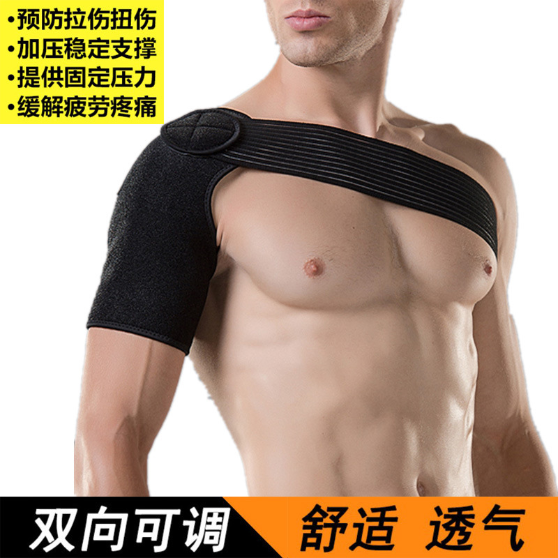 綁帶防護型護肩帶可調節護肩運動肩膀防護單肩拉傷治療護肩工廠,批發,進口,代購