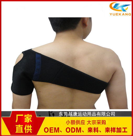 越康運動  海綿運動壓縮護肩醫療松緊可調節護肩批發・進口・工廠・代買・代購