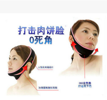日式瘦臉帶 臉部矯正睡眠瘦臉帶 瘦臉帶麵罩 V臉瘦臉神器批發・進口・工廠・代買・代購