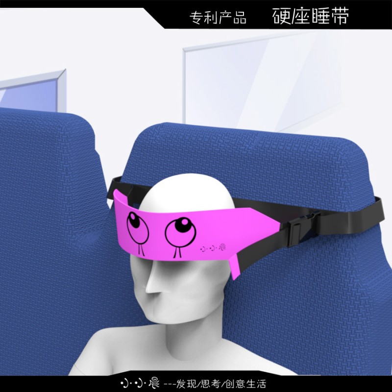 新品創意列車睡帶硬座睡覺眼罩 全棉遮光汽車睡眠輔助帶工廠直銷工廠,批發,進口,代購