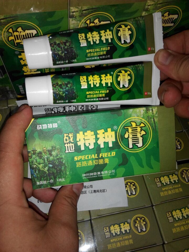 河南神州勝正品會銷禮品路路通批發・進口・工廠・代買・代購
