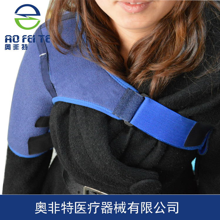奧非特廠傢直銷 新款可調藍色運動防損傷單護肩 批發肩部防護具工廠,批發,進口,代購
