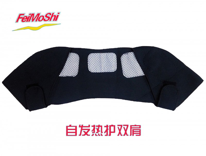 廠傢托瑪琳自發熱護雙肩 遠紅外護肩 坎護肩批發定做 圖批發・進口・工廠・代買・代購