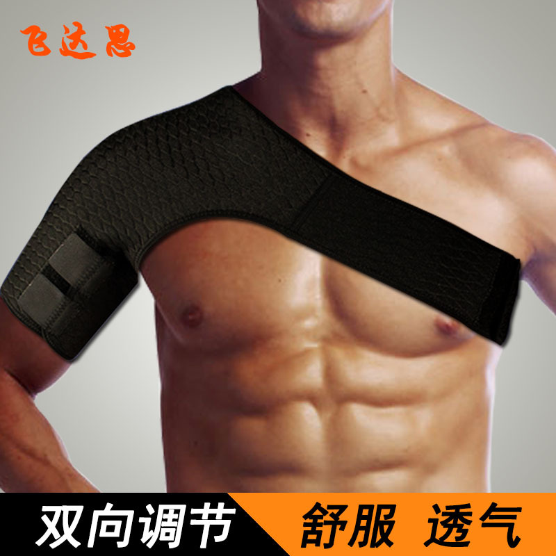 運動護肩 可調節綁定護單肩 運動肩膀防護拉傷透氣舒適可定做工廠,批發,進口,代購