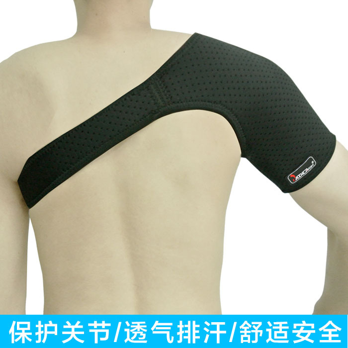 男女護單肩套加壓護肩籃球羽毛球肩周痛拉傷可調節運動護肩BT6505工廠,批發,進口,代購