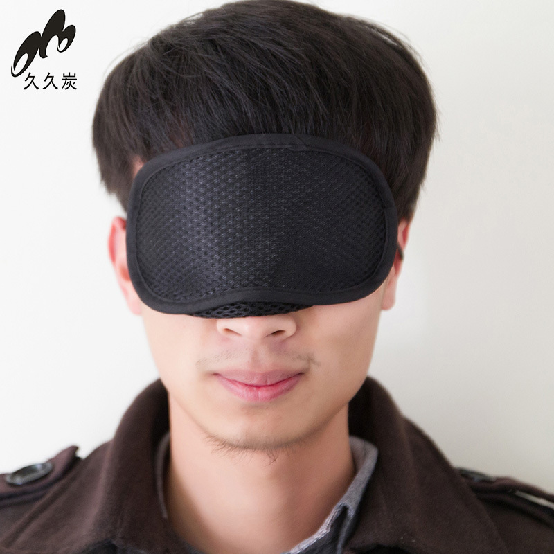 廠傢直銷批發 竹炭遮光眼罩睡眠竹炭護眼罩 安神助睡眠可加工貼牌批發・進口・工廠・代買・代購