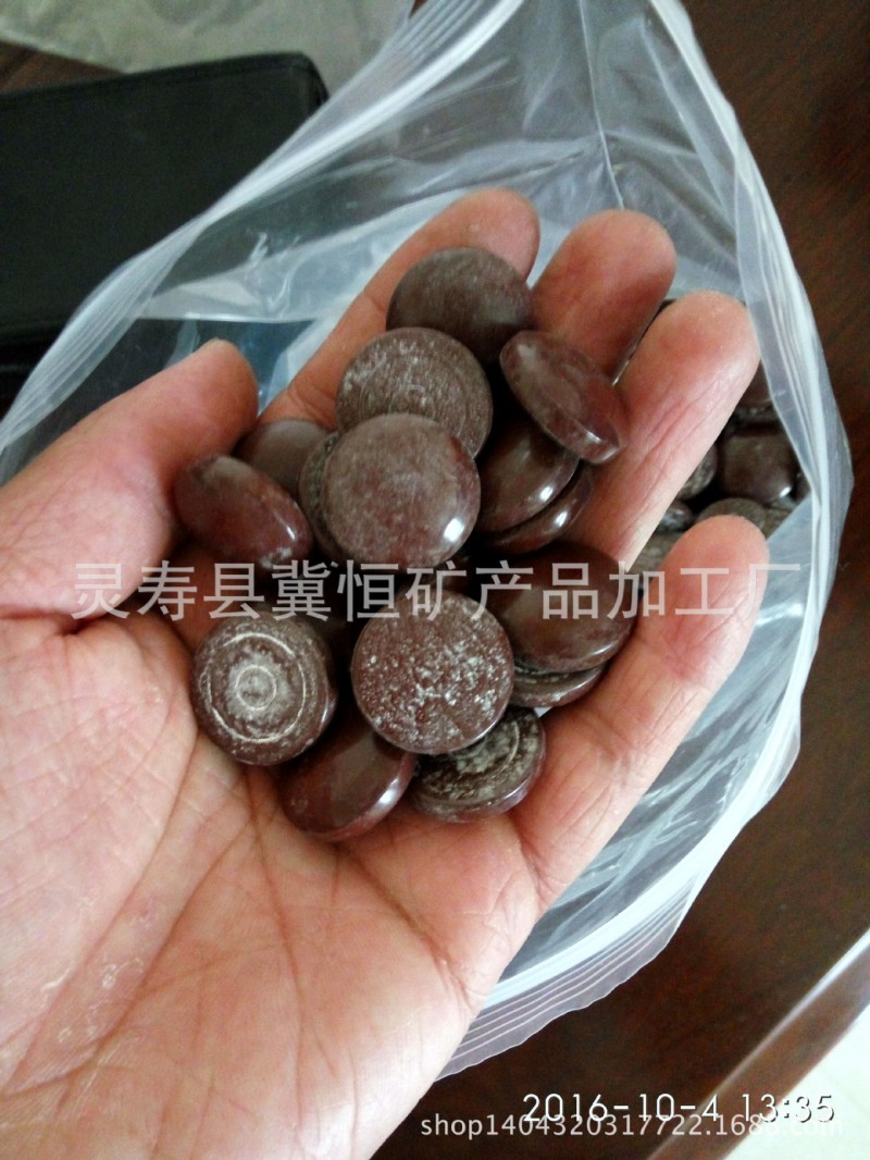 供應鍺片,鍺石能量片,赭石片,訂做異形片,保健器材用批發・進口・工廠・代買・代購
