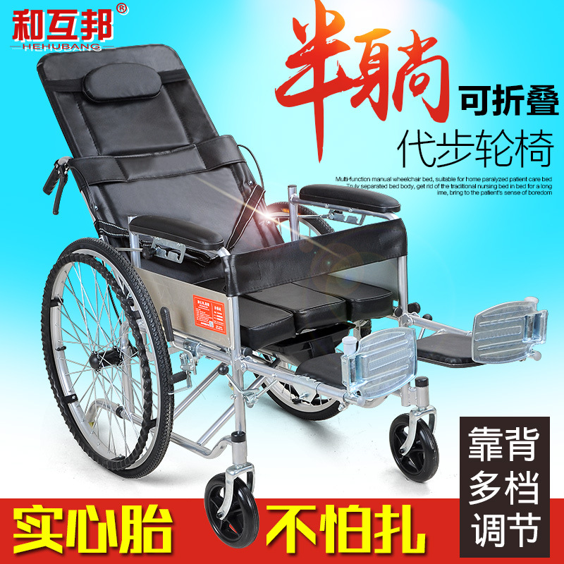 廠傢批發包郵高靠背仿皮半躺輪椅帶坐便可折疊加厚坐墊四剎輪椅車工廠,批發,進口,代購