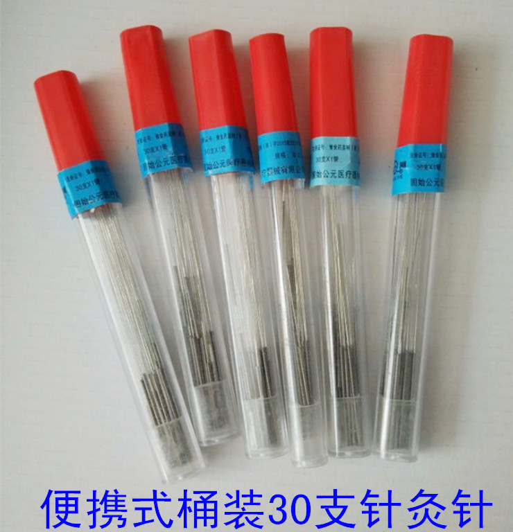 特價批發 筒裝30支針灸針俗稱:銀針（非一次性】針灸針 銀針汗針批發・進口・工廠・代買・代購