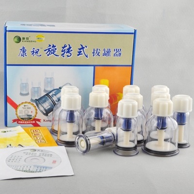 康祝 旋轉式螺旋式真空拔罐器 12罐 F12型 手擰式拔火罐 正品工廠,批發,進口,代購