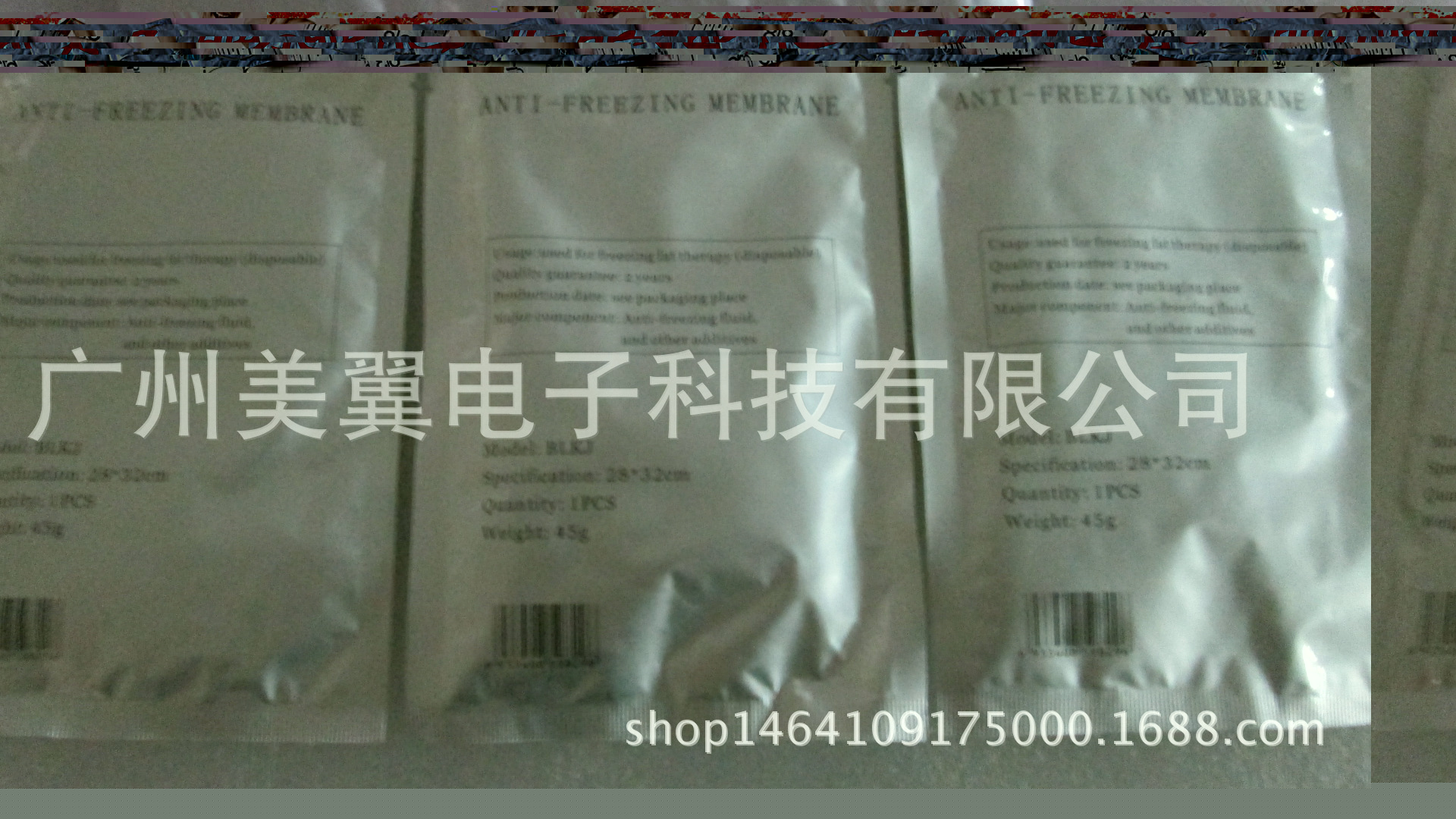 韓式中藥熱敷墊艾米粒墊甩脂墊 韓式健康包熱敷墊塑身產品工廠,批發,進口,代購
