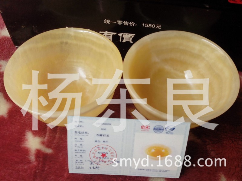 供應保健太極玉碗（10元特賣）工廠,批發,進口,代購