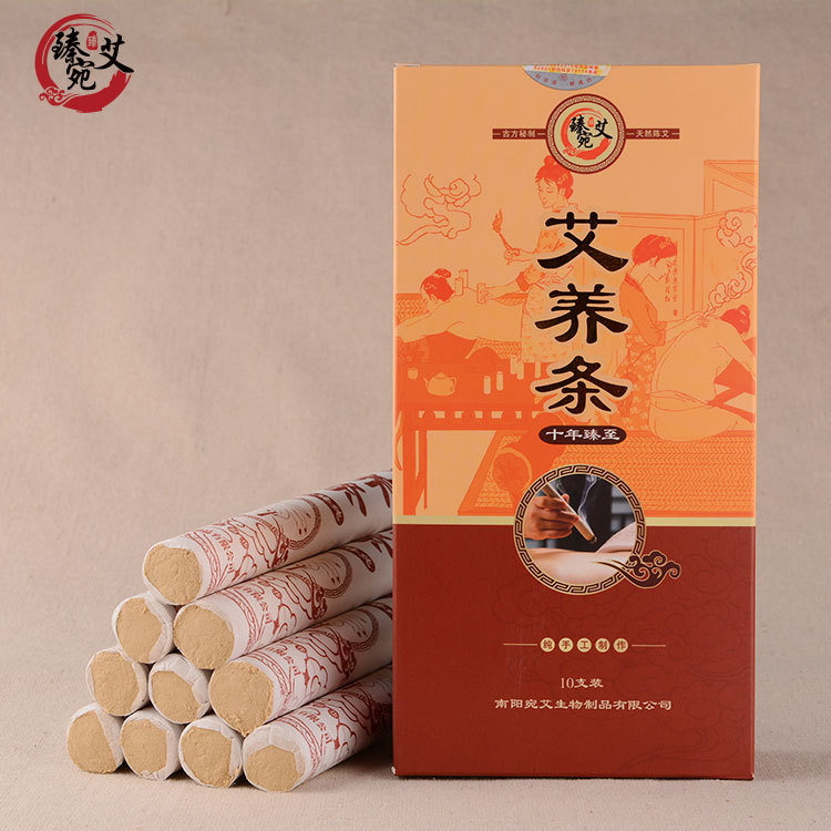 廠傢批發 南陽宛艾臻品十年陳艾艾養條 艾灸養生館必備艾灸條工廠,批發,進口,代購